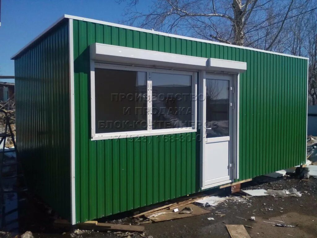 В киоске было на 20 штук