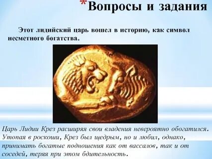 Откуда пошла поговорка богат как крест
