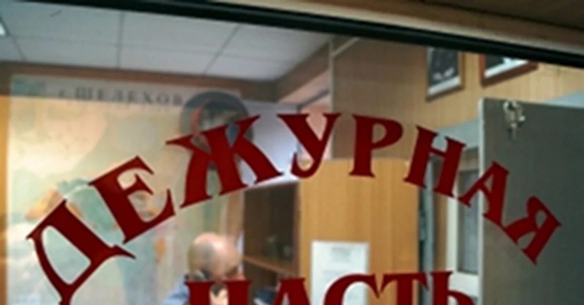 День дежурной части картинки прикольные. Дежурная часть логотип. Поздравления с днем дежурных частей. День дежурной части. Открытки с днём дежурных частей.