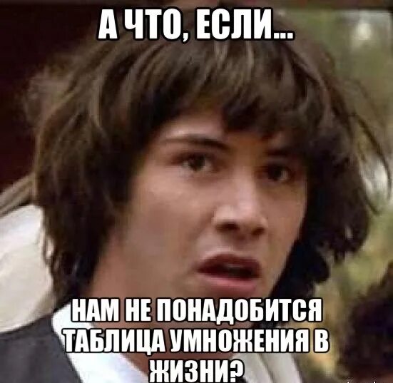 Мне больше нечего сказать. Что изучает орфоэпия 5 класс. Мемы про русский язык. Это просто правильно. Это просто правильно.