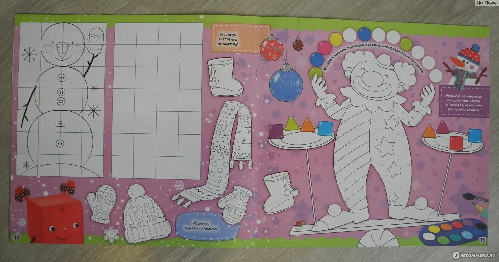 как научить ребенка склеивать сны