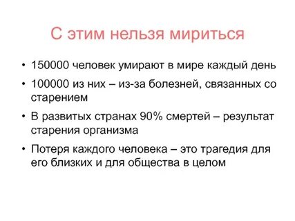 Сколько людей умерли 2019
