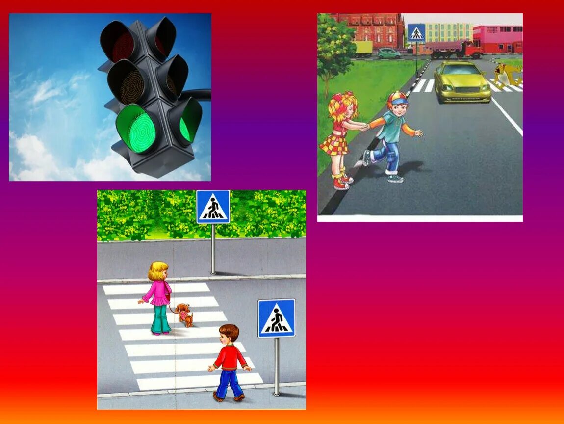 Игра «дорожные знаки». Игры с движениями. Игра дорожное движение для детей. Логические игры по ПДД.