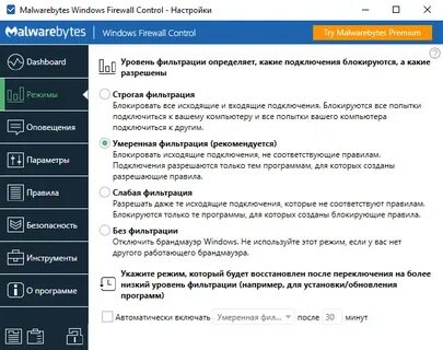 Контроль другого телефона