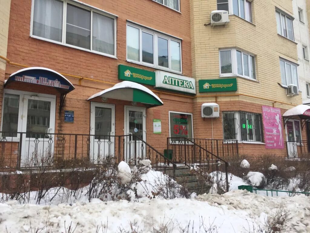 улица фрунзе 41 екатеринбург. улица фрунзе коломна. фрунзе, 41. коломна улица фрунзе 41. коломна фрунзе д.