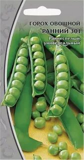 Горох ранний