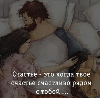 Хотелось бы чтобы ты была человеком