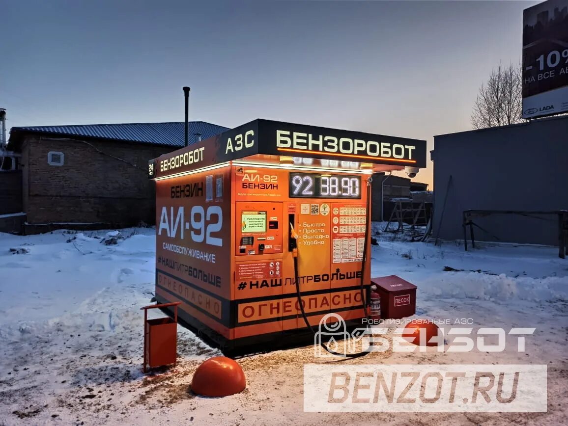 Бензоробот азс. Азс робот. автоматическая азс. азс контейнерного типа.