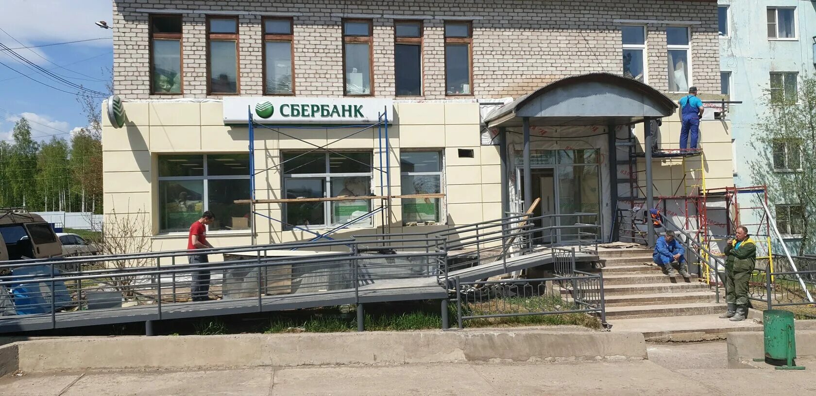 Поселок сбербанка