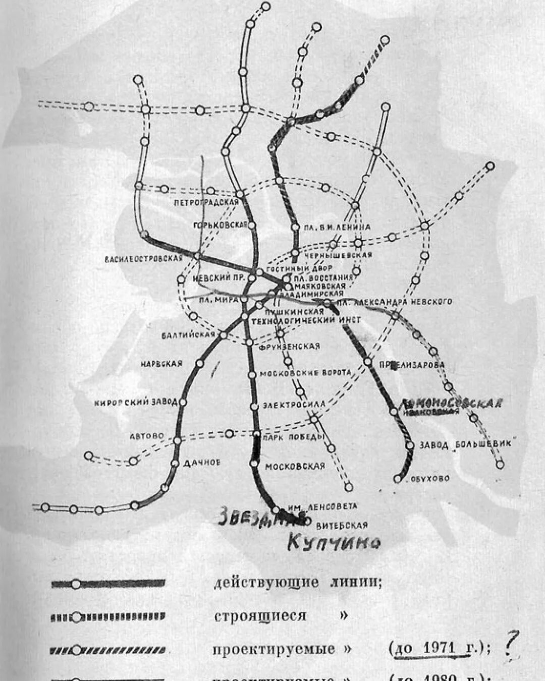 Петербургский метрополитен развитие. Схема Ленинградского метрополитена 2021. Карта метрополитена Петербурга 2021. Схема Ленинградского метрополитена Санкт Петербургского. План развития метро Ленинграда.