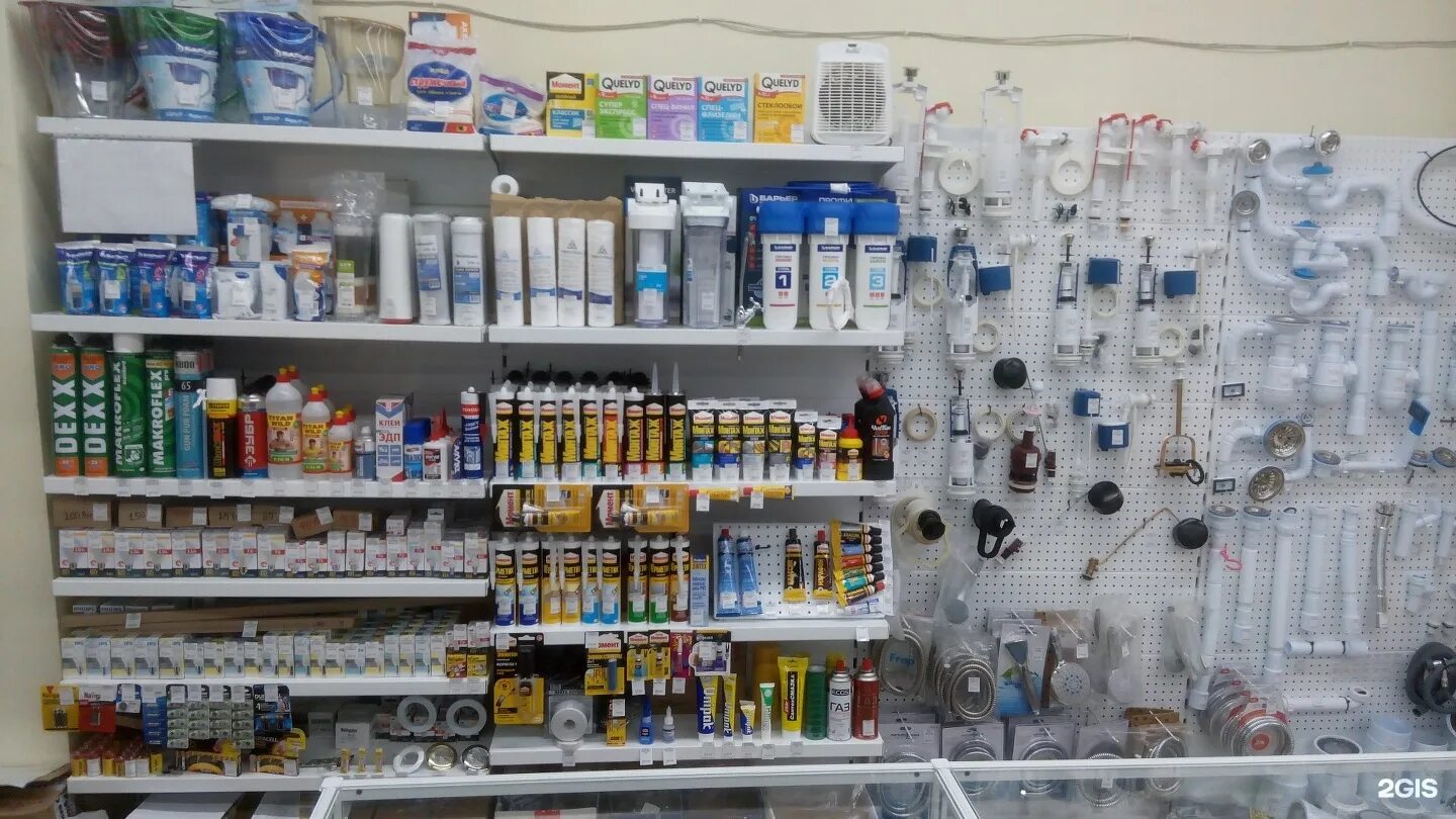 Главхозторг сайт