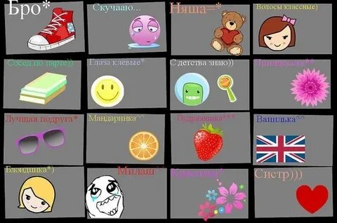 Отметь 10 красивых