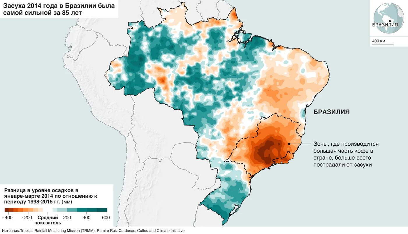 Бразилия на мировом рынке. Регионы Бразилии кофе. Районы производства кофе в Бразилии. Почвы Бразилии карта. Бразилия по опасности на карте.