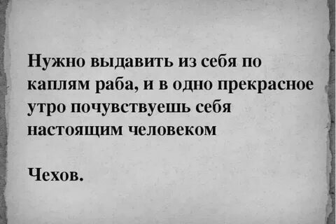 Слуга надо