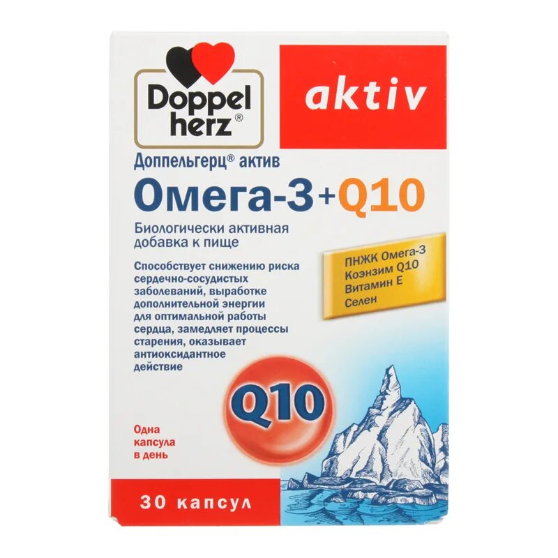 Омега актив. Омега 3 Актив q10 Доппельгерц. Доппельгерц Актив Омега 3 q10 капс. Доппельгерц Омега 3 коэнзим. Доппельгерц Актив Омега-3 q10 капс 1625мг 30.