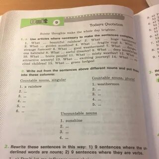 72 упражнение 1