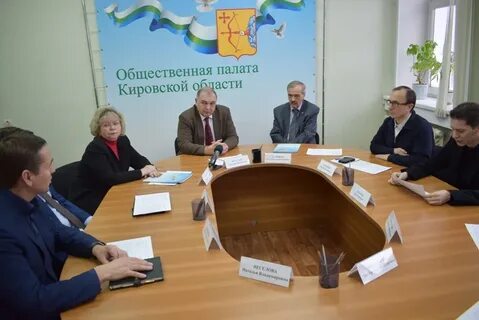Сайт общественной палаты кировской