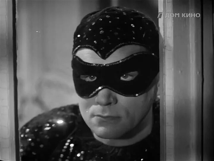 мистер икс отс. мистер икс без маски. мистер икс фильм 1958. максим заусалин мистер икс принцесса цирка. георг отс в фильме мистер икс.