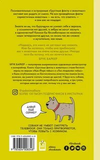 Грустный факт о тебе