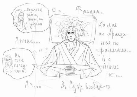 Фанфик муан шен