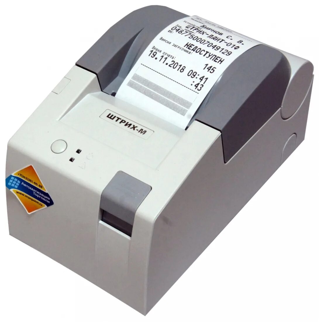 Касса штрих м lightpos. Ккт штрих-м-01ф. Фискальный регистратор штрих-м-01ф с фн. Касса штрих м элвес мф. Штрих м кассовый.