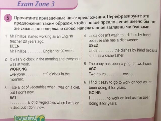 Round up 3 4. Раунд ап 4 Exam Zone 4. Exam Zone 3 Round up 4 ответы.