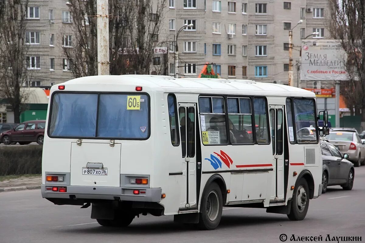 60 б воронеж. ПАЗ 4234-05 Воронеж. 60 Маршрут Воронеж. 60б маршрут Воронеж. Автобус 60б Воронеж.