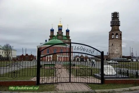 Д усолье