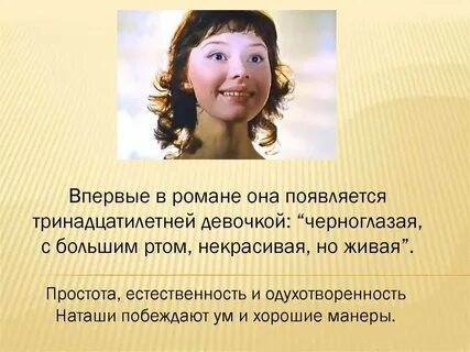 Некрасивая но живая девочка
