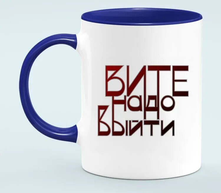 Остановите вите выйти слушать. Вите надо выйти. остановите вите надо выйти картинка. остановите вите надо выйти мем.