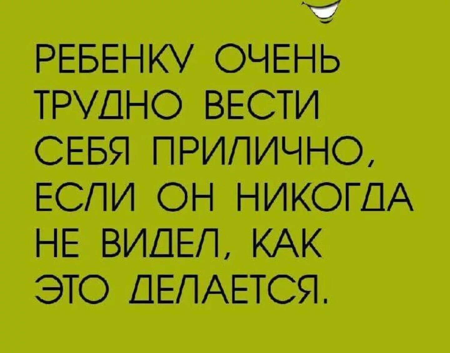 Хочу быть шутка. Шутки про психологов. Анекдоты про психологов. Анекдоты про депрессию. Анекдоты про психологию.