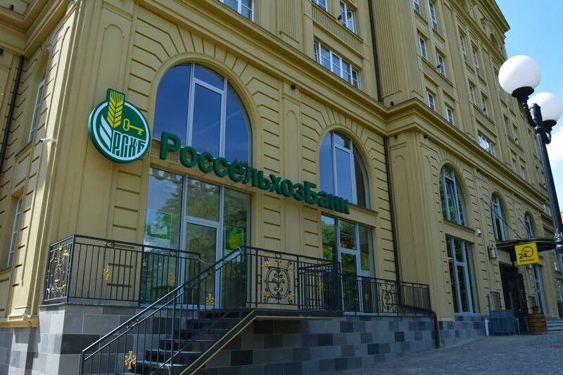 Рсхб жизнь