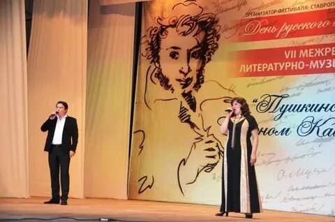 Конкурс межрегиональный литература