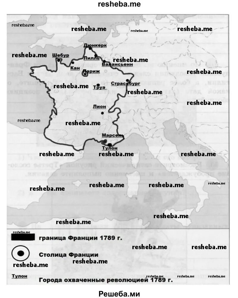 Французская революция контурная карта 8 класс. Французская революция контурная карта 8 класс. Великая французская революция контурная карта 8 класс. Контурная карта франции 11 класс. Французская буржуазная революция карта.