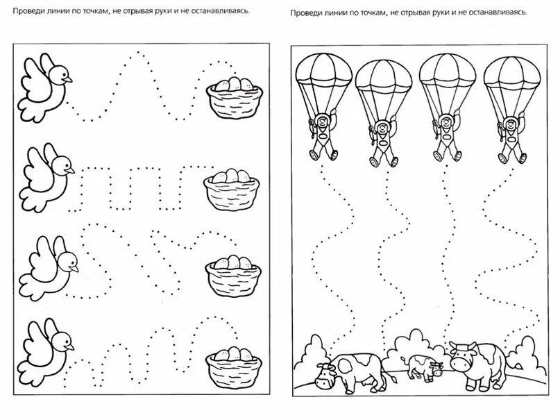 1 линии на счет. Задания для дошкольников. Развивающие задания для детей. Развивающие упражнения для дошкольников. Задания для детей дошкольников.