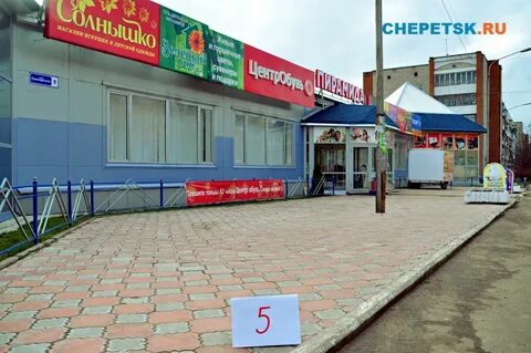 Кирова 9 кирово чепецк