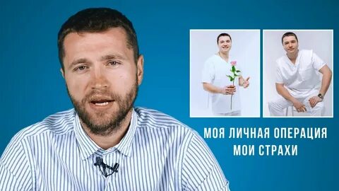 Бариатрическая операция воронеж