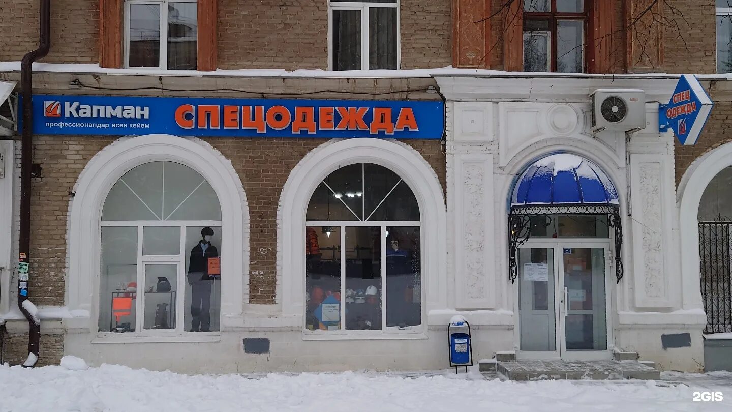 магазины в черниковке уфа. ахметова 273. магазины в черниковке уфа. уфа магазины. магазин фабрика уфа.