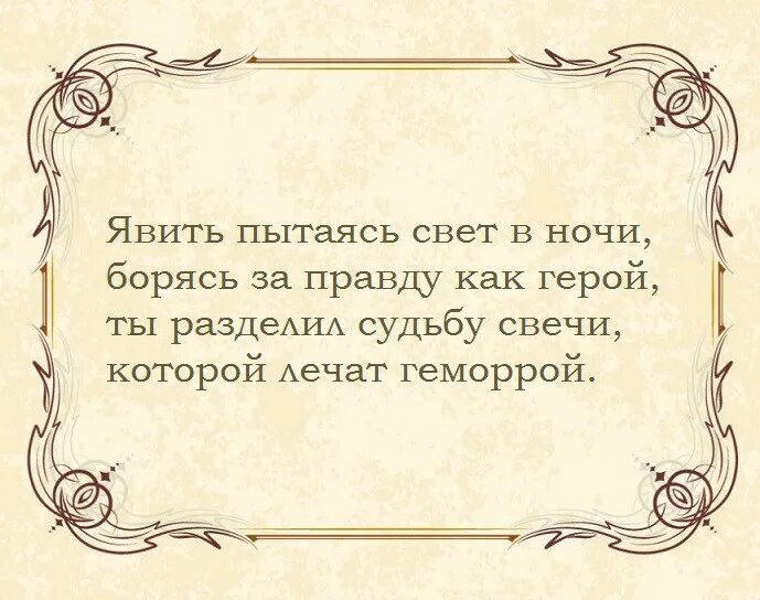 Лучшие стихи. Стихи. Смешные четверостишья в картинках. Смешные короткие стишки. Смешные стихи.