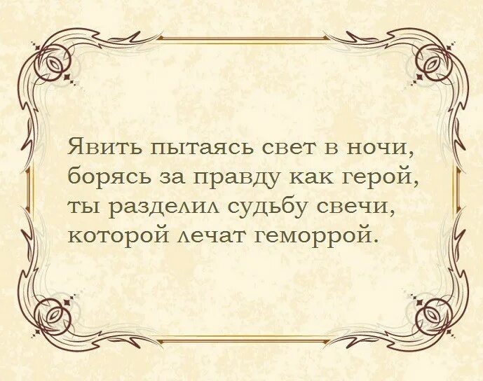 Сильные четверостишья. Четверостишие. Интересные четверостишия. Стих четверостишие. Необычные четверостишья.