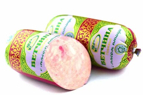 Ветчина халяль