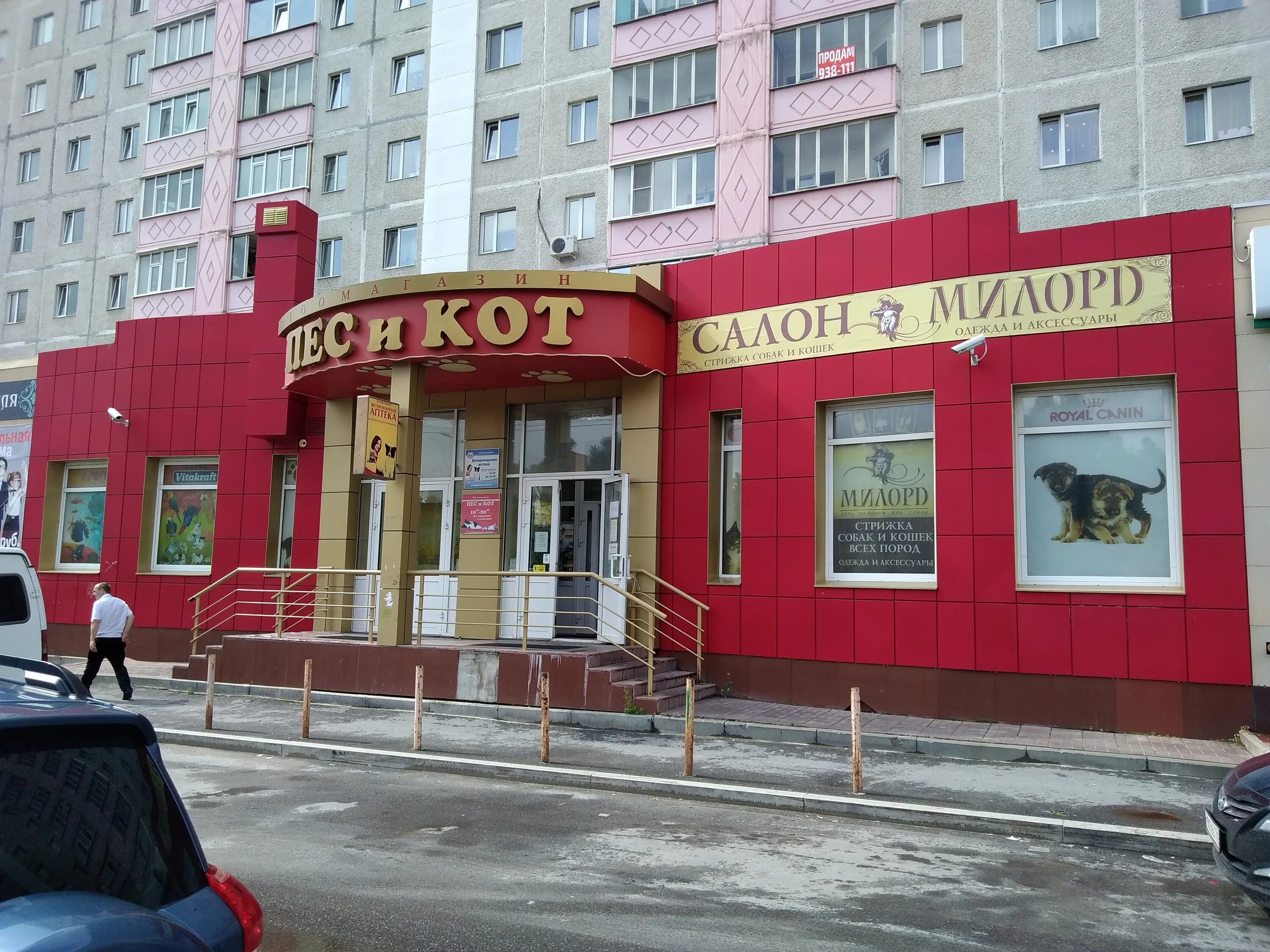 г. альфа банк сургут каролинского 13. каролинского 13/1 сургут. альфа-банк, сургут, улица иосифа каролинского, 13. иосифа каролинского 13 сургут.