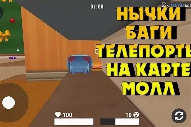 У меня тут в нычки