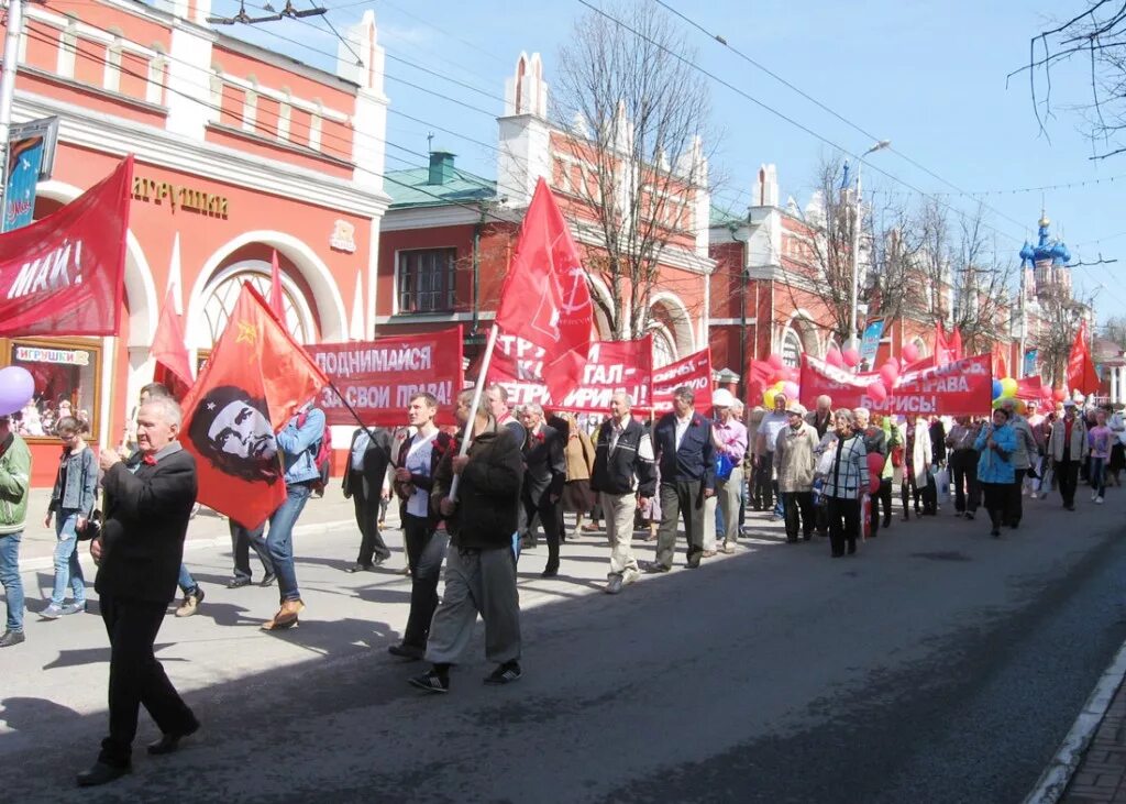 Калуга первомайская телефон. Первомайская демонстрация в Калуге в 1980. Калуга праздничные демонстрации на площади Ленина в Калуге СССР. Калужские коммунисты. Акция Первомай шагает по планете.