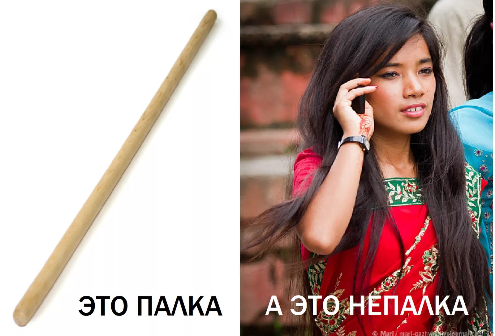 Палка о двух концах рисунок. Палка о двух концах. Фразеологизмы с объяснением. Выражение палка. Палка о двух концах значение фразеологизма.