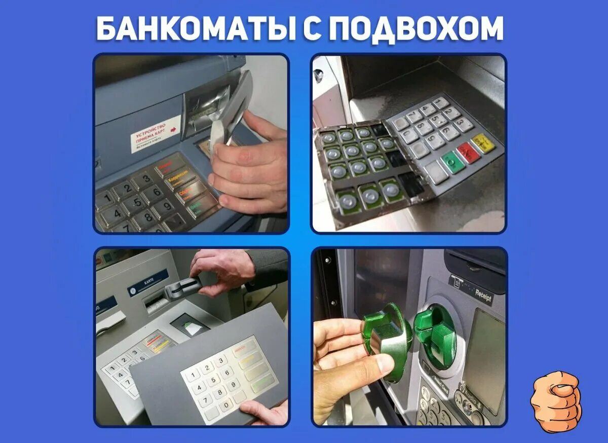 С помощью терминала можно. Банкомат. Снятие денег в банкомате. Выдача денег в банкомате. Карта в банкомате.