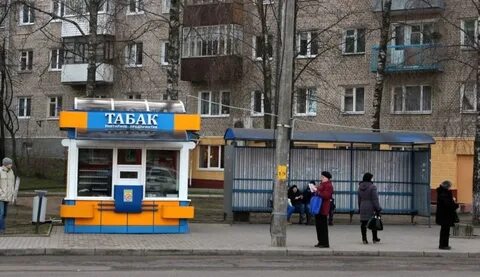 Со скольки работает табачка