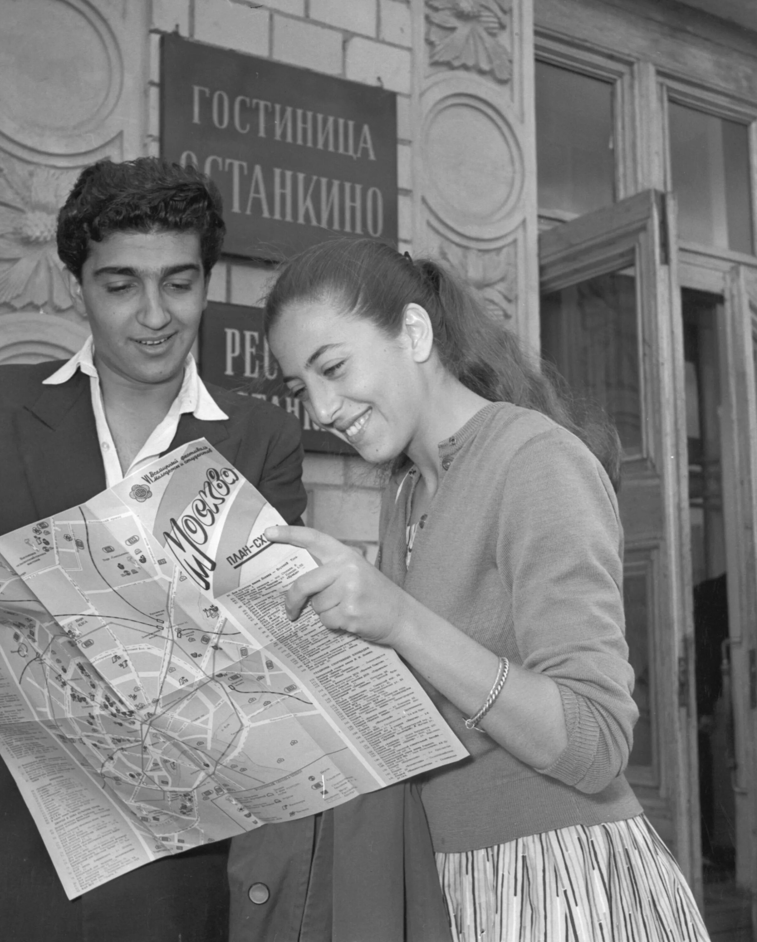 Всемирный фестиваль молодёжи и студентов в Москве 1957. Фестиваль молодежи и студентов 1957. Vi Всемирный фестиваль молодёжи и студентов. Фестиваль молодёжи в Москве 1985.