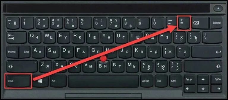 Увеличение нажать. Маленькие буквы на клавиатуре. Как сделать маленький шрифт на ноутбуке. Маленькие буквы на ноутбуке. Клавиша шрифт на клавиатуре ноутбука.