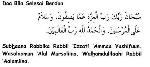 Субхана Роббика Роббил иззати Амма ясифун. Субҳона раббика раббиль иззати Амма ясифун васаламу Алал мурсалин. Субхана Роббика Роббил иззати Амма ясифун текст. Subhana Robbika Robbil Izzati Amma yasifun.